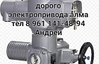 Покупаю Danfoss шаровые краны Задвижки затворы электро привода Электропривода Данфосс Термоголовки ПРИВОДА belimo и многое других разных сантехних звоните и предлагайте интересует от 1 штуки С уважени