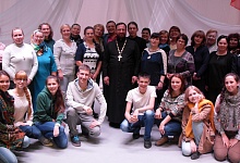 Православные чтения