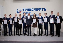 АО «Транснефть – Север» вручило сертификаты социальной направленности студентам и преподавателям УГТУ