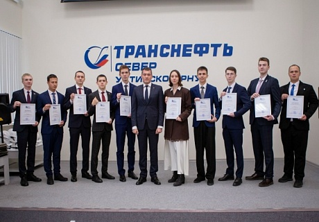 АО «Транснефть – Север» вручило сертификаты социальной направленности студентам и преподавателям УГТУ