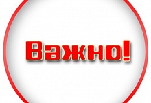 Информация