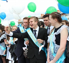 «Последний звонок»