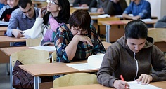 «Экзамены для всех»