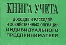 Невнимательный минфин