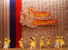 «Для милых мам»