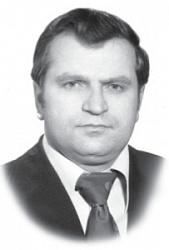 Точило Василий Дмитриевич